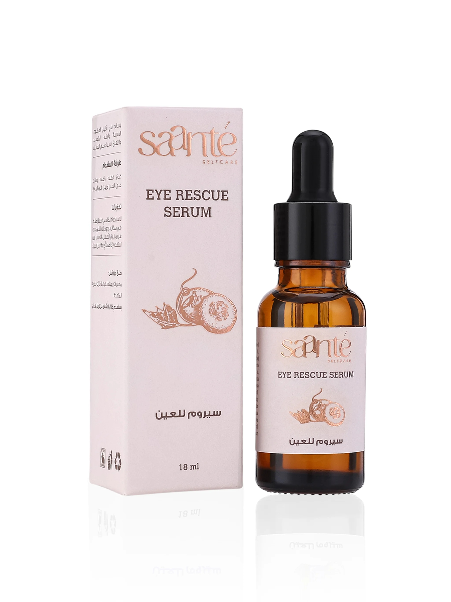 Eye Rescue Serum  - 18ml