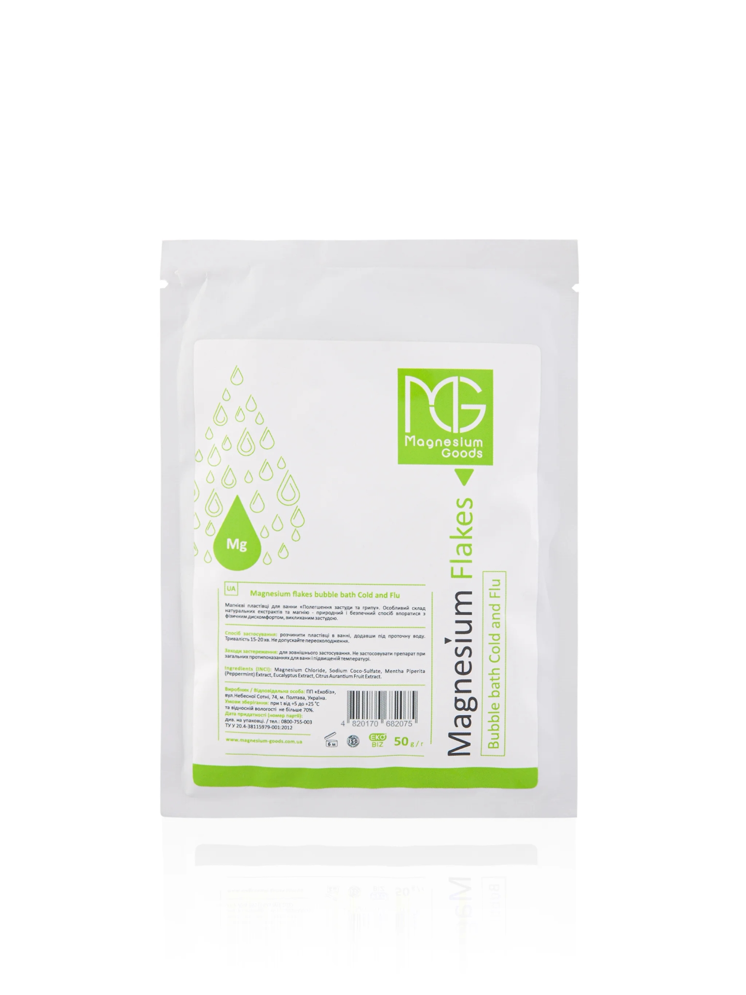 Mg - Magnesium Flakes Bubble Bath Cold & Flu  - undefined