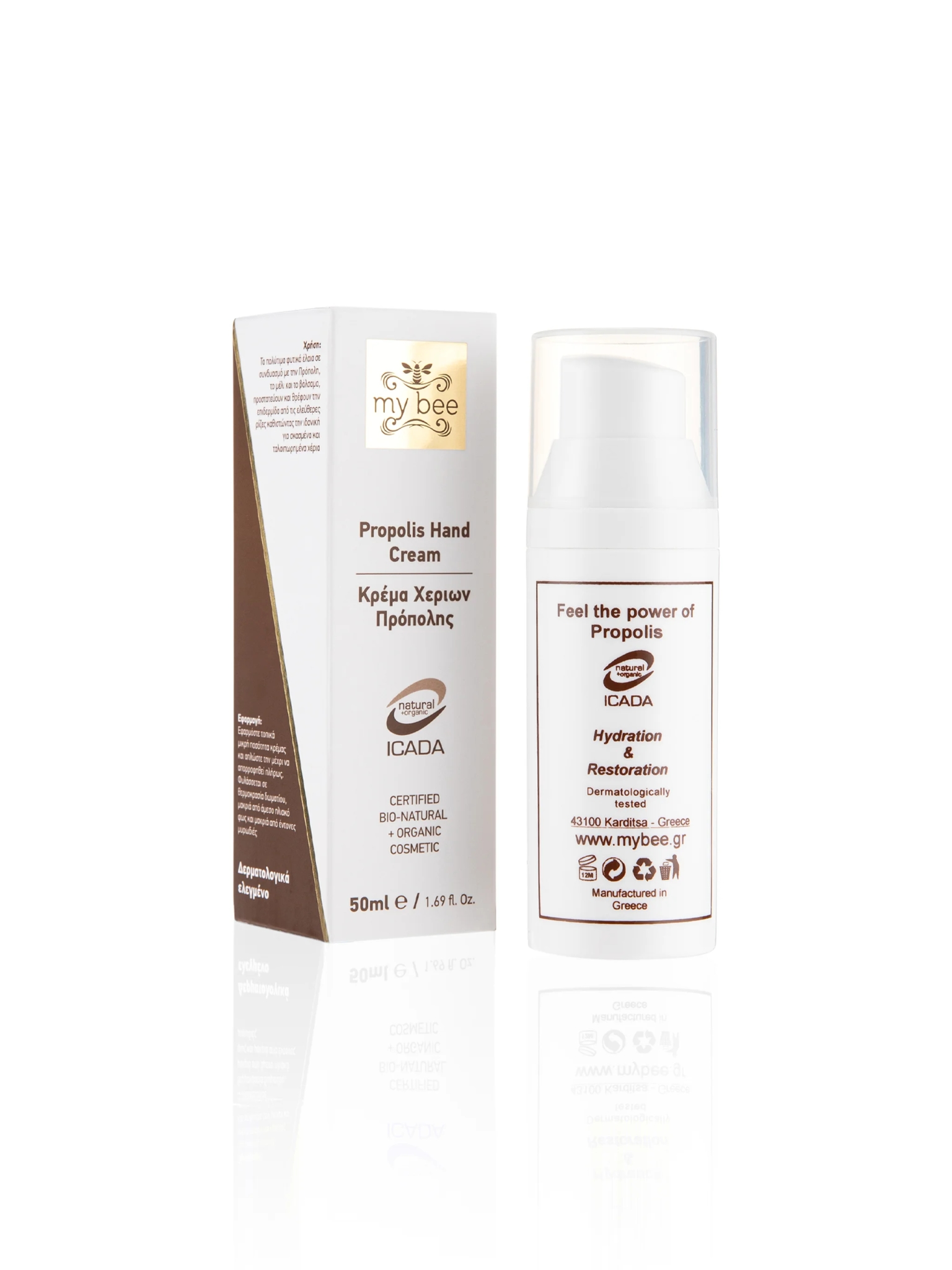 Propolis Hand Cream  - 50ml