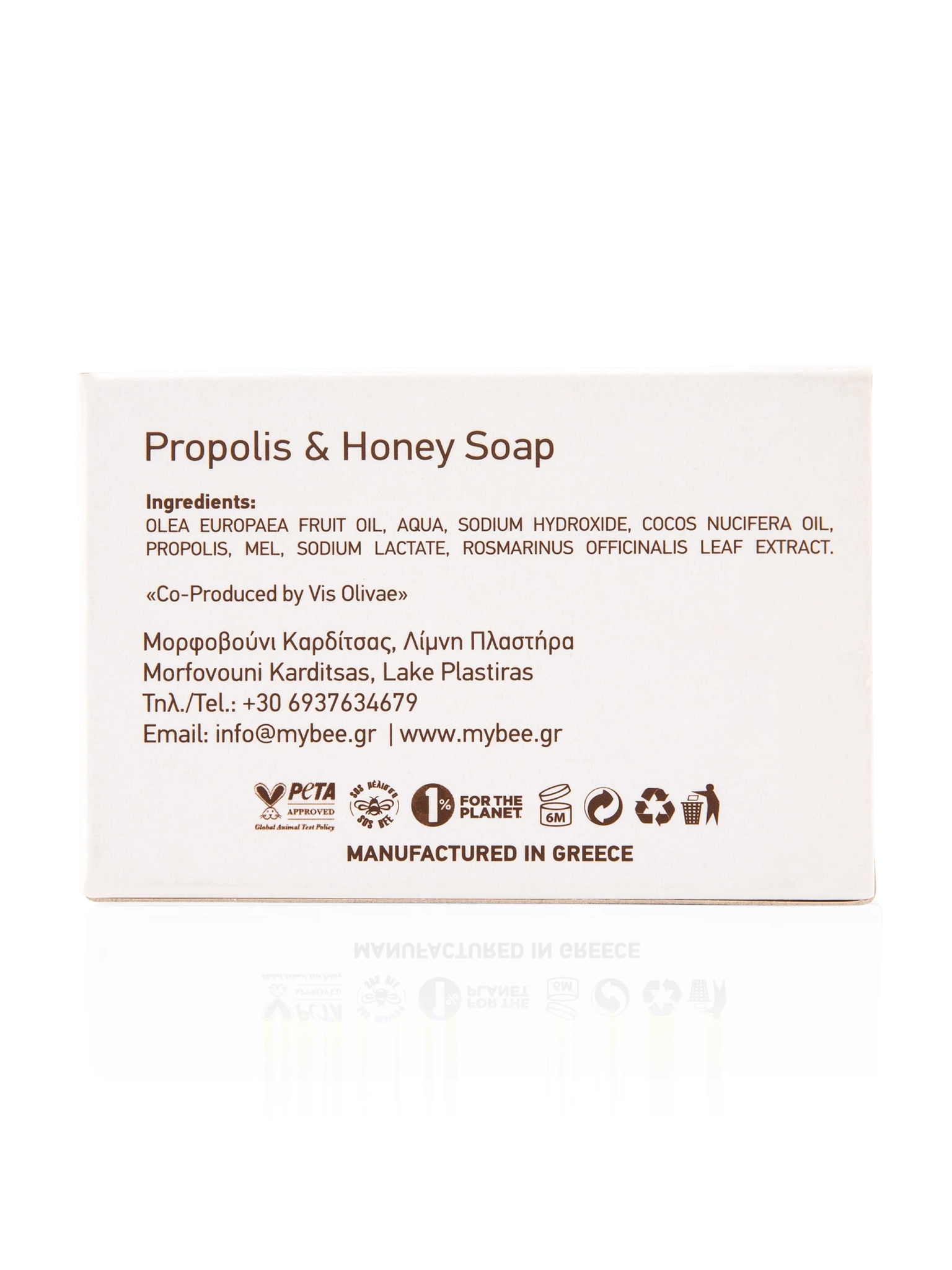 Natural Soap With Propolis - 100g