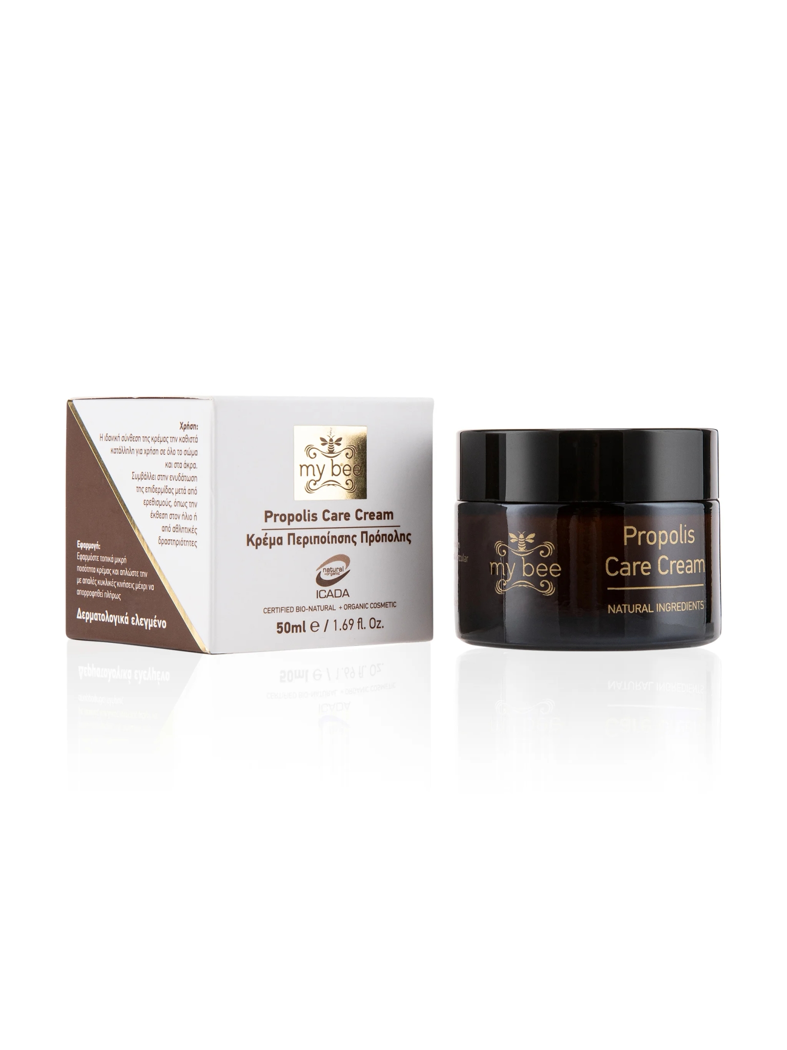 Propolis Care Cream - 50ml