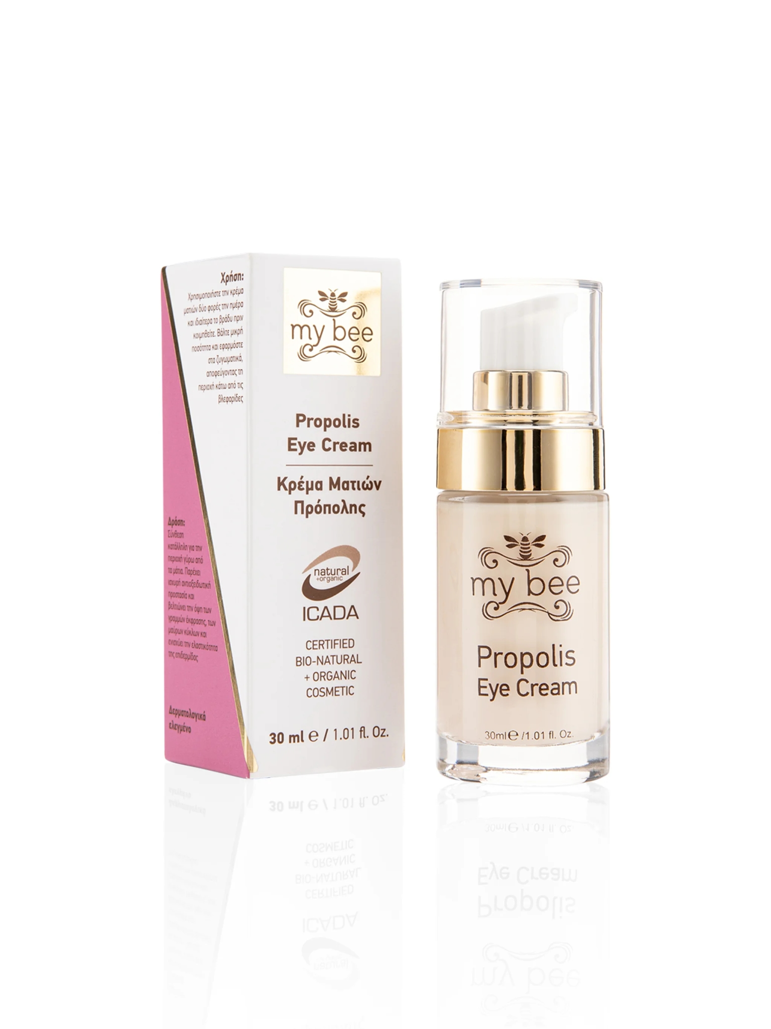 Propolis Eye Cream - 20ml